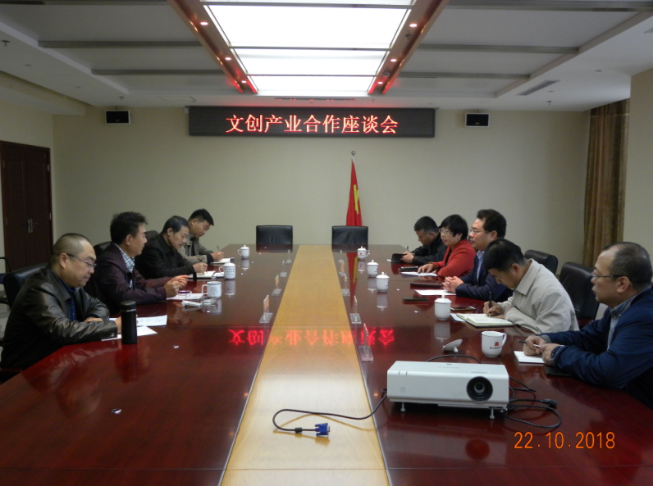 1、集团新闻4243.png